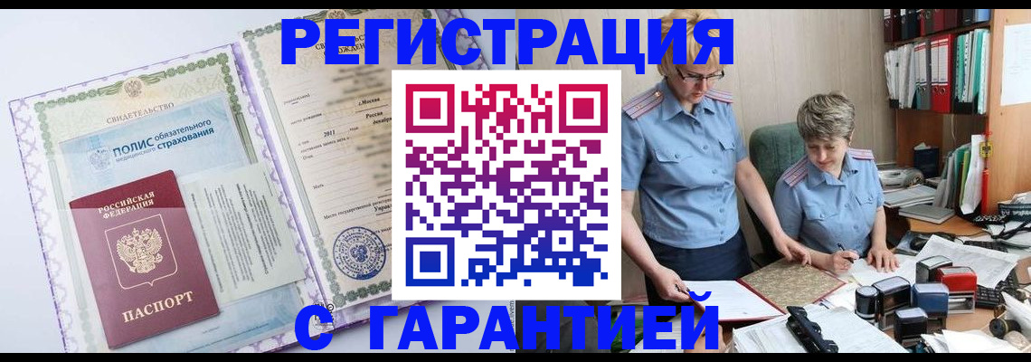 найти адрес прописки в Новом Уренгое