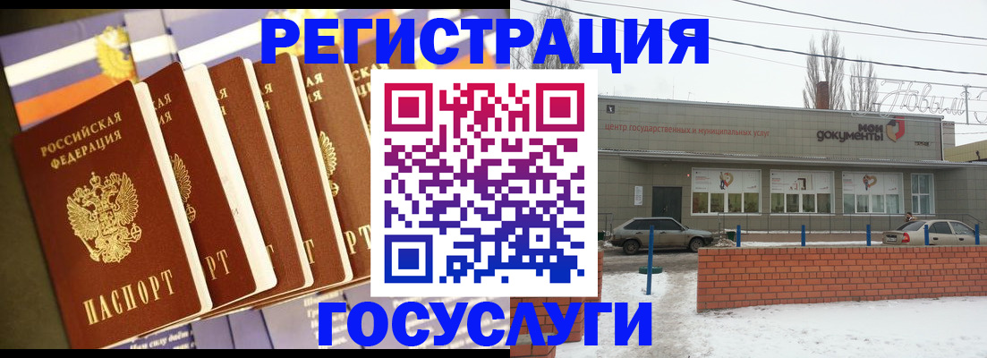 прописка гарантия в Новом Уренгое